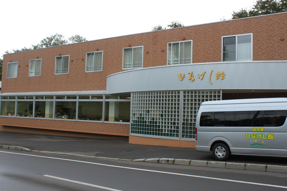 Tanakaya Hinageshikan Rishiri Luaran gambar